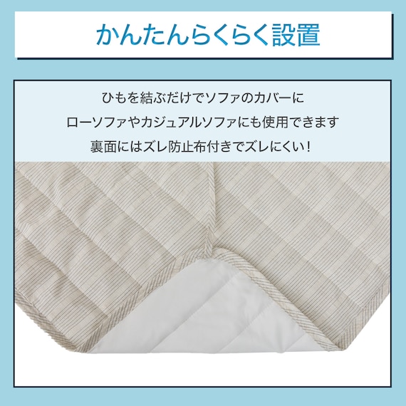 肘無しソファパッド(NA2605RN 2人掛け用) 3枚目画像