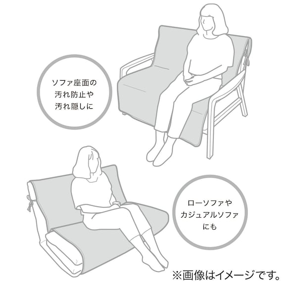肘無しソファパッド(NA2605RN 2人掛け用) 3枚目画像
