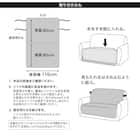 肘無しソファパッド(NA2605RN 2人掛け用) 4枚目画像