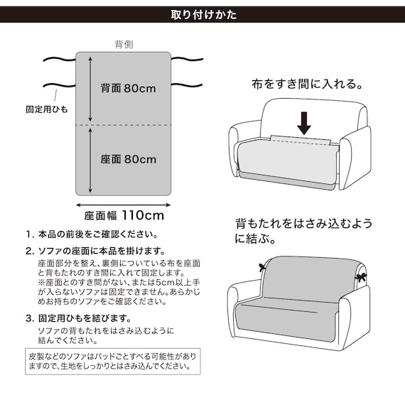 肘無しソファパッド(NA2605RN 2人掛け用) 4枚目画像
