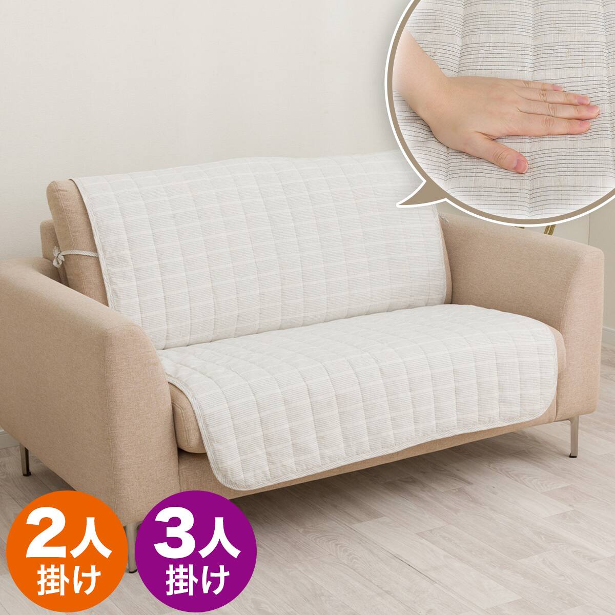 ソファー 2人がけ 肘付きの検索結果 | ニトリネット【公式】 家具