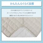 肘無しソファパッド(NA2605RN 3人掛け用) 3枚目画像