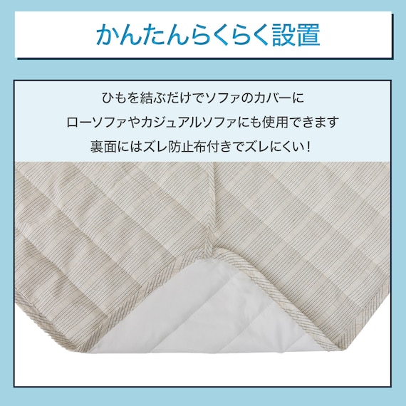 肘無しソファパッド(NA2605RN 3人掛け用) 3枚目画像