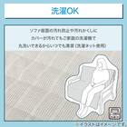 肘無しソファパッド(NA2605RN 3人掛け用) 4枚目画像