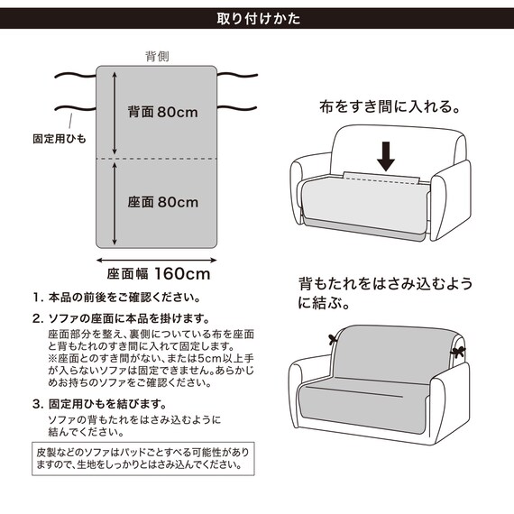 肘無しソファパッド(NA2605RN 3人掛け用) 6枚目画像