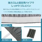 ストレッチソファカバー(Nクール NC2604 グレー 2P) 4枚目画像