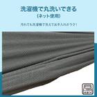 ストレッチソファカバー(Nクール NC2604 グレー 2P) 5枚目画像