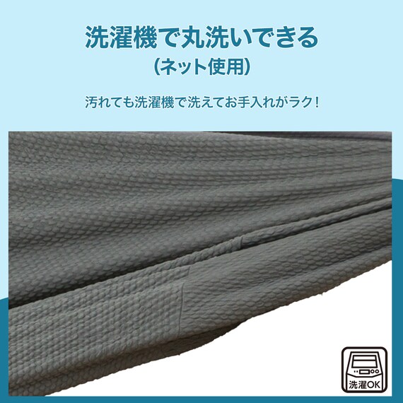 ストレッチソファカバー(Nクール NC2604 グレー 2P) 5枚目画像