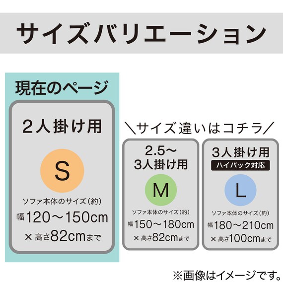 ストレッチソファカバー(Nクール NC2604 グレー 2P) 11枚目画像