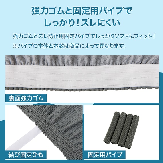 ストレッチソファカバー(Nクール NC2604 グレー 3PW) 4枚目画像