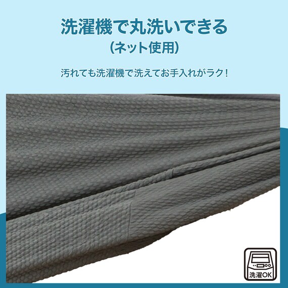 ストレッチソファカバー(Nクール NC2604 グレー 3PW) 5枚目画像