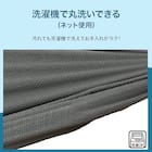 ストレッチソファカバー(Nクール NC2604 グレー 3PW) 5枚目画像