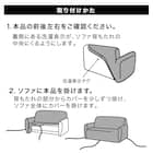 ストレッチソファカバー(Nクール NC2604 グレー 3PW) 7枚目画像