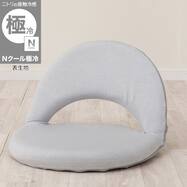 座椅子専用カバー Nサーフ(Nクール極冷 グレー NCG2608SF)