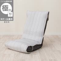 座椅子パッド(Nクール極冷 グレー NCG2608)