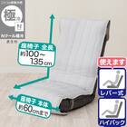 座椅子パッド(Nクール極冷 グレー NCG2608) 2枚目画像
