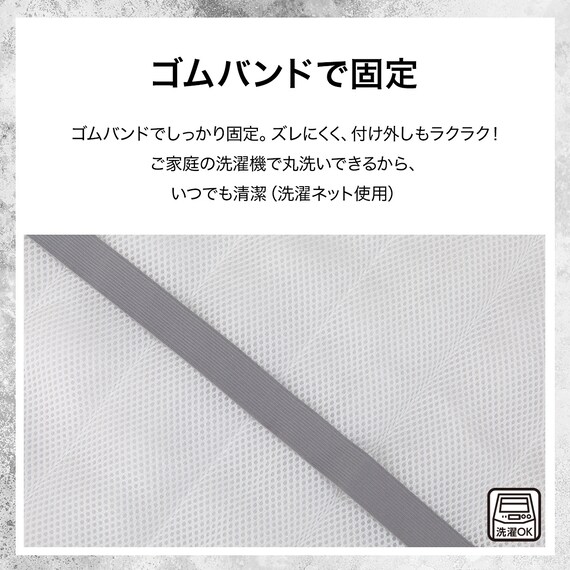 座椅子パッド(Nクール極冷 グレー NCG2608) 4枚目画像