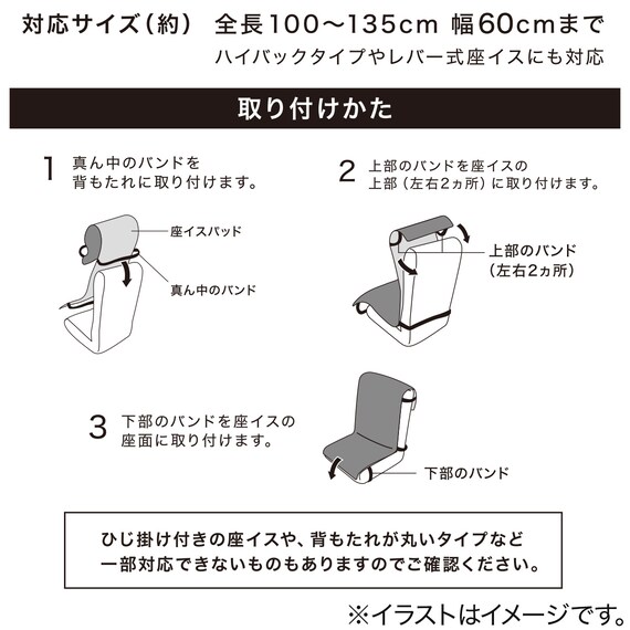 座椅子パッド(Nクール極冷 グレー NCG2608) 2枚目画像