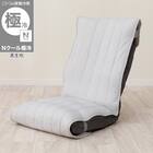 ロング座椅子パッド(Nクール極冷 グレー NCG2608) 1枚目画像