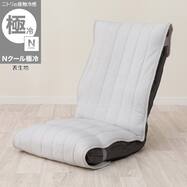 ロング座椅子パッド(Nクール極冷 グレー NCG2608)