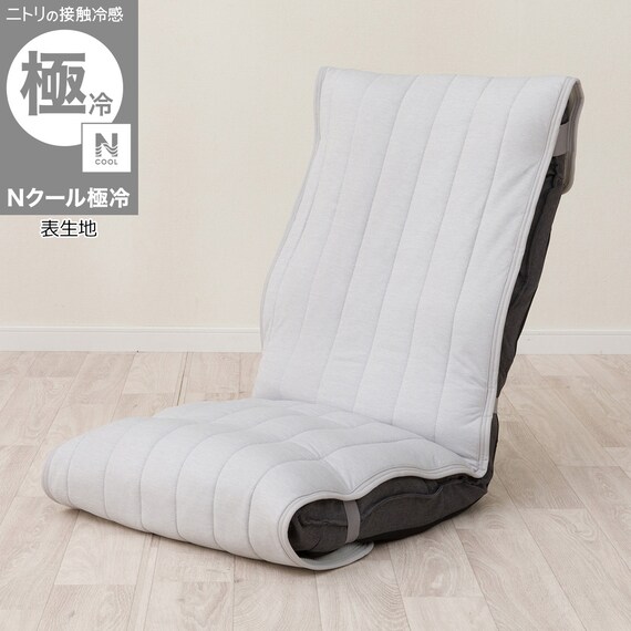 ロング座椅子パッド(Nクール極冷 グレー NCG2608) 1枚目画像