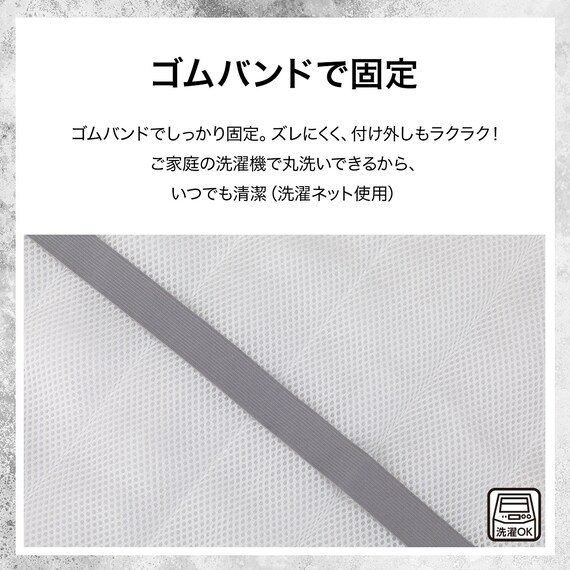 ロング座椅子パッド(Nクール極冷 グレー NCG2608) 4枚目画像