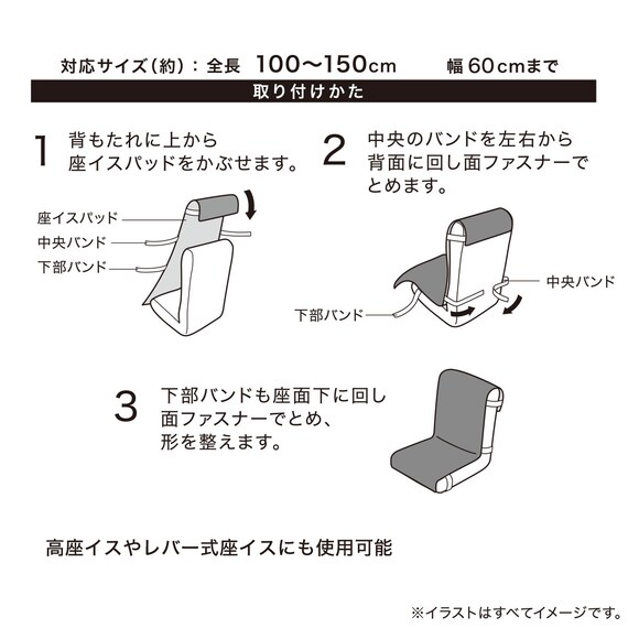 ロング座椅子パッド(Nクール極冷 グレー NCG2608) 2枚目画像