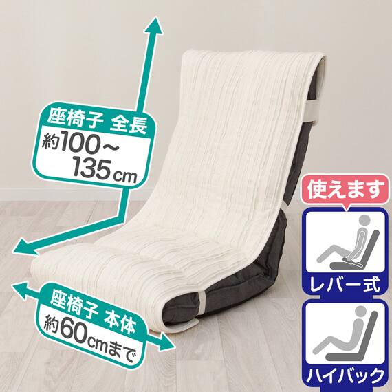 座椅子パッド(NA2610CF) 2枚目画像