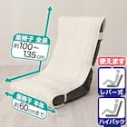 座椅子パッド(NA2610CF) 2枚目画像