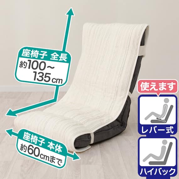 座椅子パッド(NA2610CF) 2枚目画像