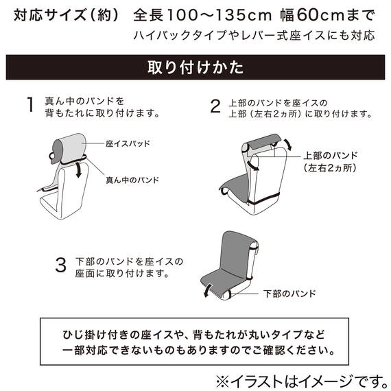 座椅子パッド(NA2610CF) 3枚目画像