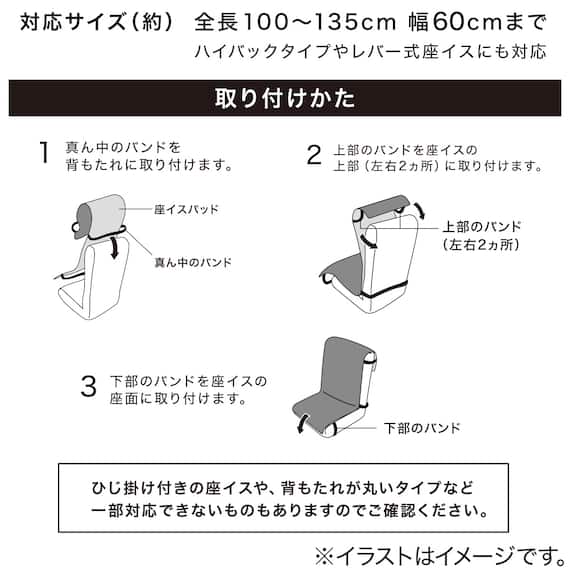 座椅子パッド(NA2610CF) 3枚目画像