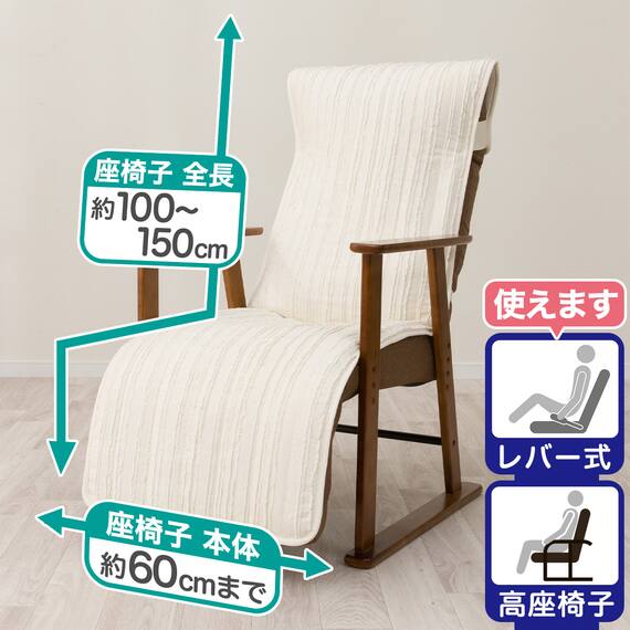 ロング座椅子パッド(NA2610CF) 2枚目画像