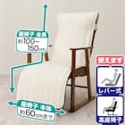 ロング座椅子パッド(NA2610CF) 2枚目画像