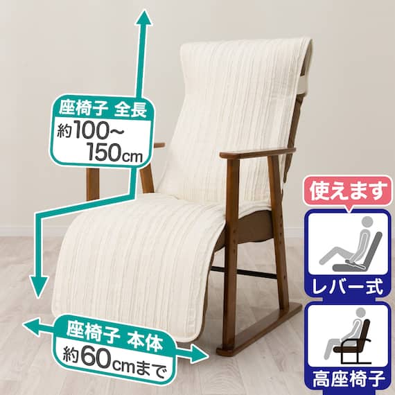 ロング座椅子パッド(NA2610CF) 2枚目画像