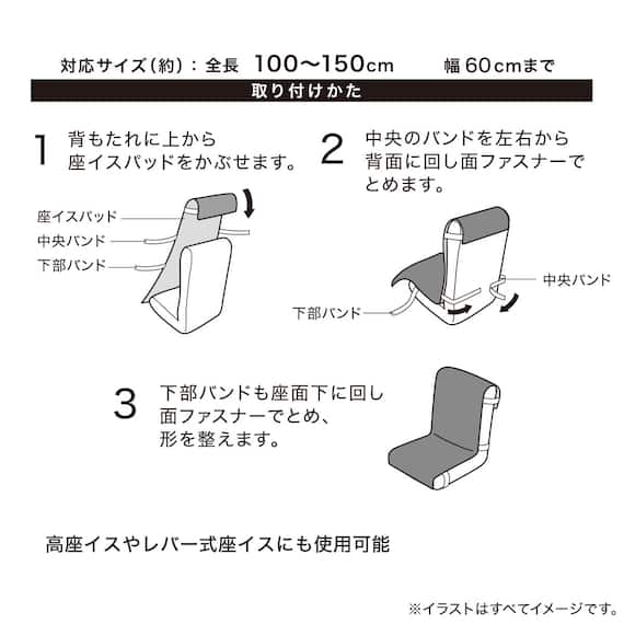 ロング座椅子パッド(NA2610CF) 3枚目画像