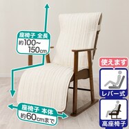 ロング座椅子パッド(NA2610CF)