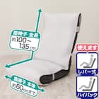 座椅子パッド(NA2606 LGY) 2枚目画像