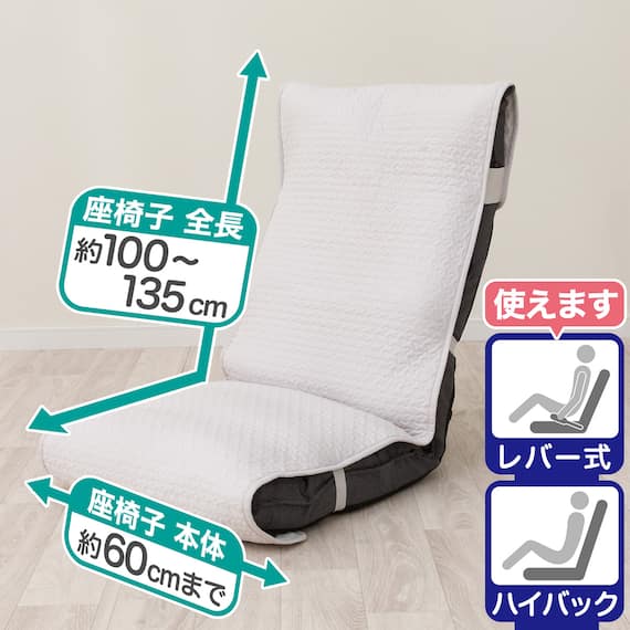 座椅子パッド(NA2606 LGY) 2枚目画像