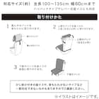 座椅子パッド(NA2606 LGY) 3枚目画像