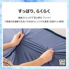 すっぽり座椅子パッド(Nクール ブルー NC2603) 4枚目画像