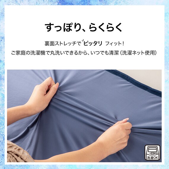 すっぽり座椅子パッド(Nクール ブルー NC2603) 4枚目画像