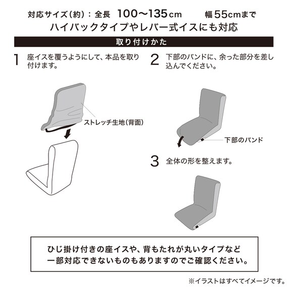 すっぽり座椅子パッド(Nクール ブルー NC2603) 2枚目画像