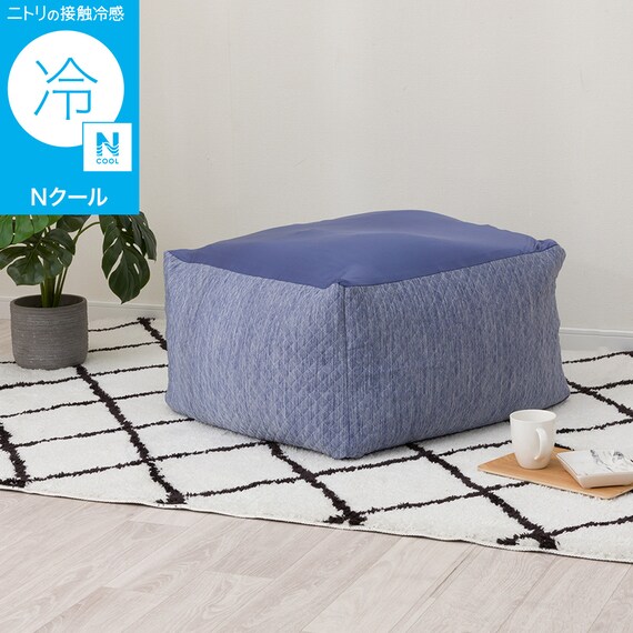 ビーズソファ専用カバー 大サイズ(Nクール ブルー NC2603) 1枚目画像