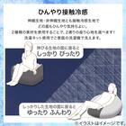 ビーズソファ専用カバー 標準サイズ(Nクール ブルー NC2603) 3枚目画像