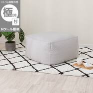 ビーズソファ専用カバー(Nクール極冷 NCG2608)