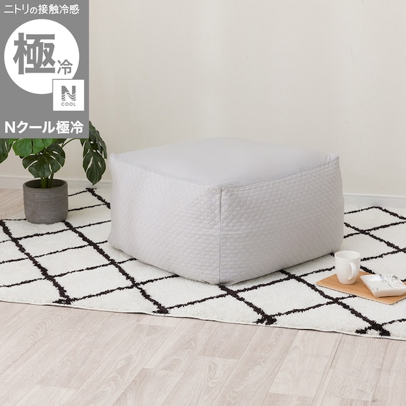 ビーズソファ専用カバー 大サイズ(Nクール極冷 グレー NCG2608) 1枚目画像