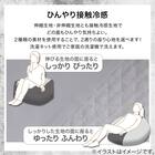 ビーズソファ専用カバー 大サイズ(Nクール極冷 グレー NCG2608) 3枚目画像
