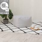 ビーズソファ専用カバー 標準サイズ(Nクール極冷 グレー NCG2608) 1枚目画像