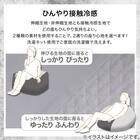 ビーズソファ専用カバー 標準サイズ(Nクール極冷 グレー NCG2608) 3枚目画像